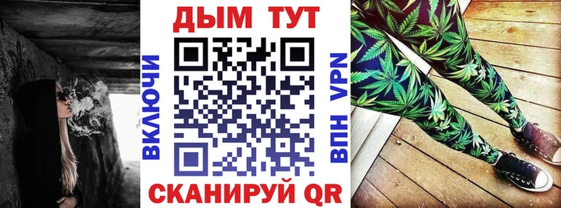 Купить наркотики Карабаш СК ГАШ Кодеин МАРИХУАНА АМФ