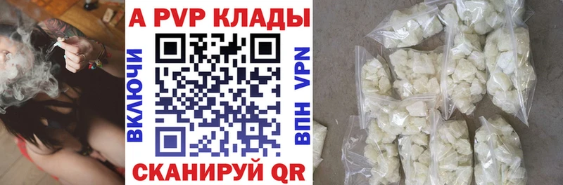 Alfa_PVP Соль  Карабаш 