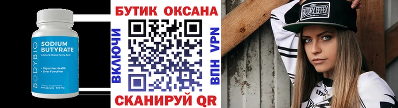 omg   что такое наркотик  Карабаш  БУТИРАТ BDO 