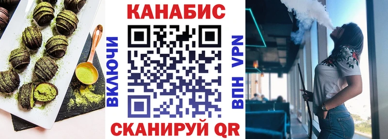 Еда ТГК конопля  ОМГ ОМГ ONION  Карабаш 