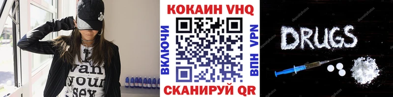 где продают   Карабаш  Cocaine VHQ 