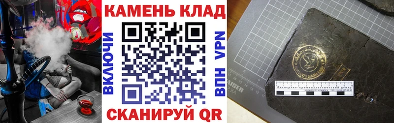 Гашиш гарик  Карабаш 
