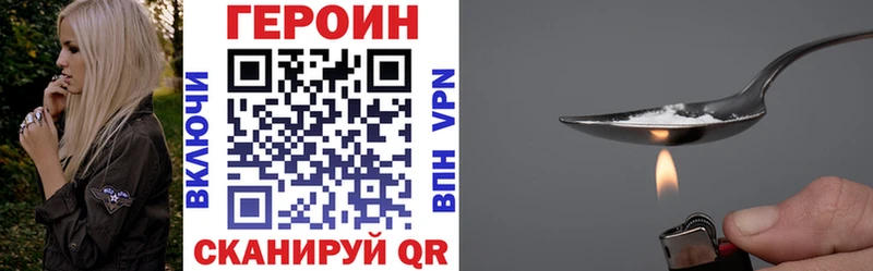 наркошоп  Карабаш  ГЕРОИН герыч 