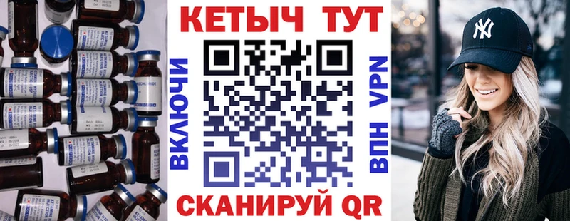 КЕТАМИН VHQ  Карабаш 