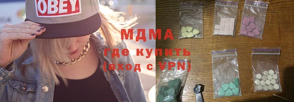 марихуана Володарск