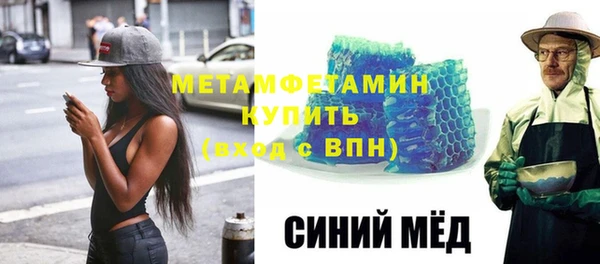 марихуана Володарск