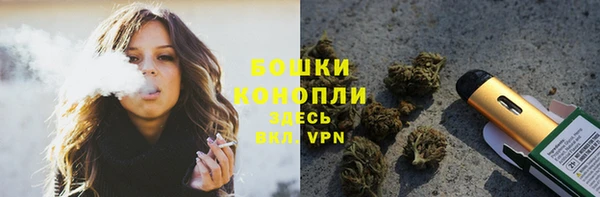 марихуана Володарск