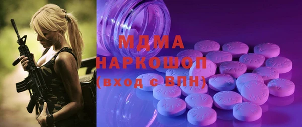 СК Волоколамск