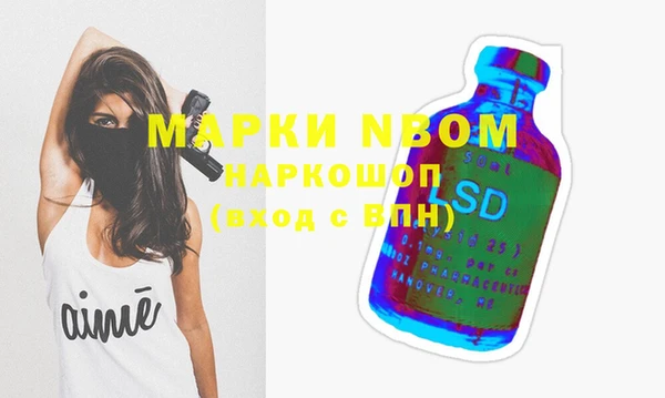 марихуана Володарск
