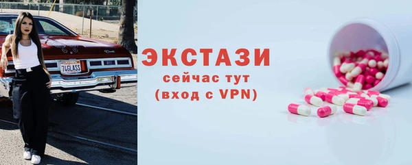 марихуана Володарск