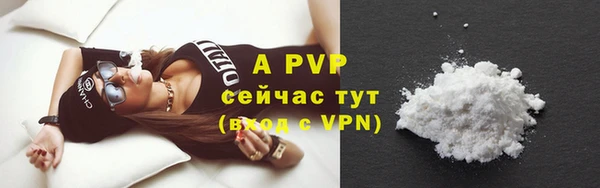 марихуана Володарск