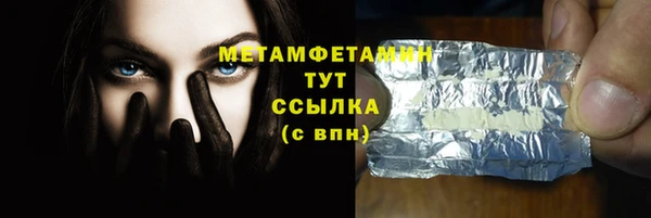 марихуана Володарск
