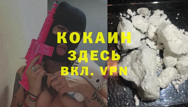 герыч Верхнеуральск