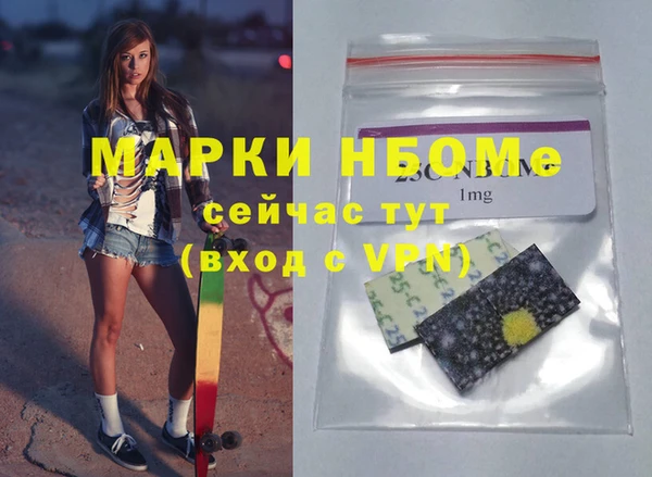 марихуана Володарск
