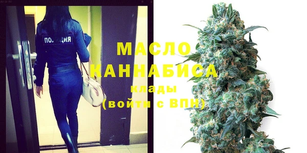 марихуана Володарск