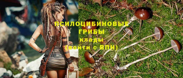 марихуана Володарск