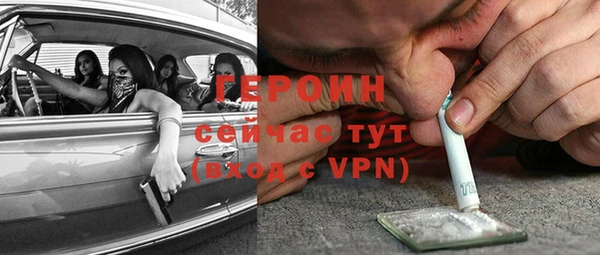 марихуана Володарск