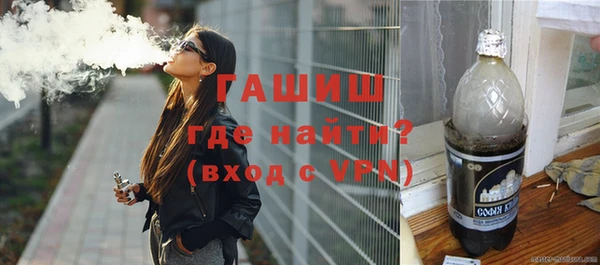 марихуана Володарск