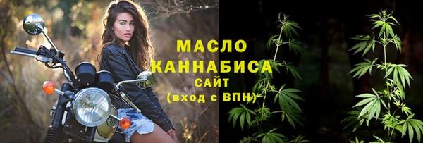 марихуана Володарск