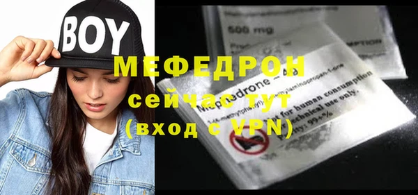 меф Верхний Тагил