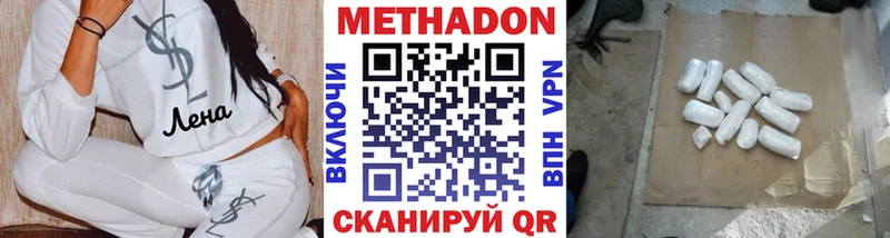 где купить наркоту  Карабаш  МЕТАДОН мёд 