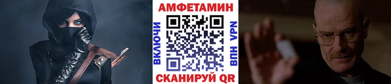 МЕТАМФЕТАМИН винт  Карабаш 